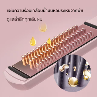 Vivid&Vogue เครื่องหนีบผม ที่หนีบผม เพิ่มวอลลุ่ม หนีบยกโคน ไอออนิค เครื่องม้วนผม หวีผม 3in1 แก้ปัญหามัน ผมบาง ผมลีบแบน