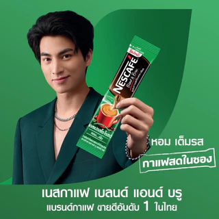 [เลือกรสได้2] NESCAFÉ Blend & Brew Instant Coffee 3in1 เนสกาแฟ เบลนด์ แอนด์ บรู กาแฟปรุงสำเร็จ 3อิน1 แบบซอง