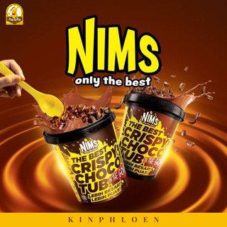 🔥ส่งไว🔥 Nims Crispy โกโก้ช็อคโกแลตพรีเมี่ยม นำเข้ามาเลเซีย โกโก้ครันช์เคลือบชอคโกแลต คริสปี้ Crispy choco โกโก้ครั้นช์