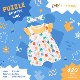 Girl Romper &amp; tee ลาย puzzle