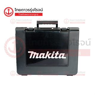 MAKITA 824971-5  กล่องเครื่องมือพลาสติก สีดำ เปิดด้านบนได้  รุ่น 824971-5 |ชิ้น| TTR Store