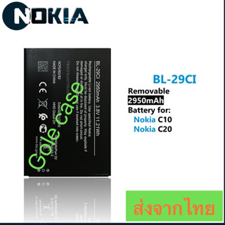 แบตเตอรี่ Nokia C10 / Nokia C20 BL-29CI 2950mAh ส่งจาก กทม