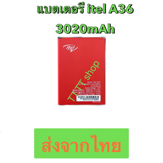 แบตเตอรี่ iTel A36 / iTel A25 L5002 / iTel A25 Pro L5002P BL-29CI 3020mAh รับประกัน 3 เดือน มีบริการเก็บเงินปลายทาง