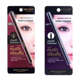 Browit By Nongchat บราวอิท น้องฉัตร สมูท แอนด์ สลิมอินเนอร์ อายไลเนอร์