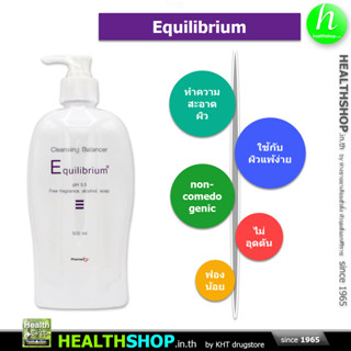 Equilibrium Cleansing Balancer pH 5.5 500mL ( Pharmerion สบู่ )