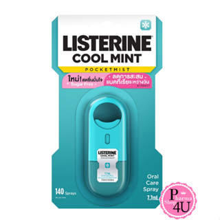 ลิสเตอรีน คูลมินต์ พ็อกเก็ตมิสท์ 7.7 มล. Listerine Coolmint Pocket Mist 7.7 ml #11074