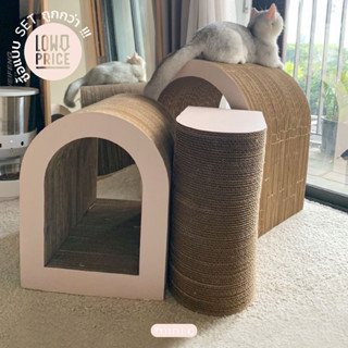 mini.c Petal ARC cat scratcher - ที่ลับเล็บแมว ที่ฝนเล็บแมว ที่ข่วนเล็บแมว ของเล่นแมว บ้านแมว คอนโดแมว ทรงโค้ง