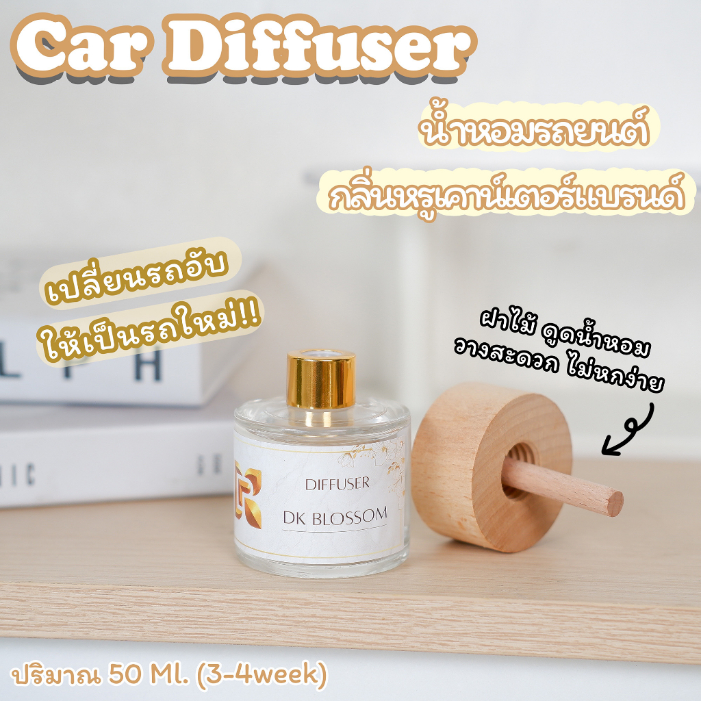 |K-Pop Aroma|✅น้ำหอมรถยนต์ ‼️น้ำหอมรถยนต์ Car Diffuser🚙 น้ำหอมใส่รถ เปลี่ยนรถเป็นสปา ให้ความสดชื่น น