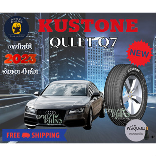 KUSTONE รุ่น QULET Q7 ปี 2023 🔥🔥(ราคาต่อ 4 เส้น) แถมฟรีจุ๊บลมตามจำนวนยาง