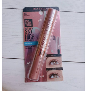 มาสคาร่า สูตรกันน้ำ เมย์เบลลีน แลช เซนเซชั่นแนล สกาย ไฮน์ Maybelline Lash Sensational Sky High 6 มล.