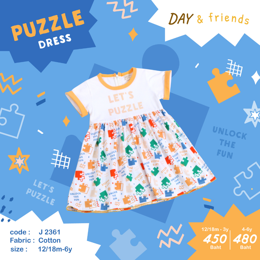 Girl Dress เดรสลาย puzzle(J2361)