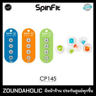 Spinfit CP145 จุกหูฟัง