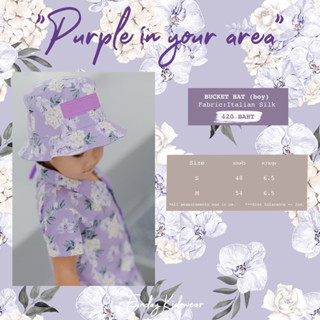 💜 new • หมวก funday kidswear hat size S / purple in your area set