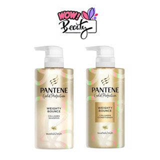 Pantene แพนทีนโกลด์ ครีมนวดผม แชมพู สูตรผมเด้งมีน้ำหนัก 300 มล.