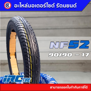 ยางนอก IRC NOUVO หน้าลาย NF59 ขนาด 70/90 - 16 หลังลาย NR76 ขนาด 80/90 - 16