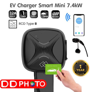 เครื่องชาร์จรถยนต์ไฟฟ้า EV Wallbox Smart Mini 7kW 32A รุ่น (TS-EVC07-003) แถมฟรี ชุดแขวนติดผนัง