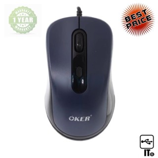 USB MOUSE OKER A-186G ประกัน 1Y เมาส์ เม้าส์ เม้า เม้าท์ เมาส