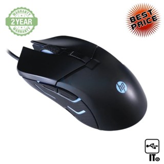 USB MOUSE HP GAMING G260 BLACK ประกัน 2*2*0 เมาส์ เม้าส์ เม้า เม้าท์ เมาส