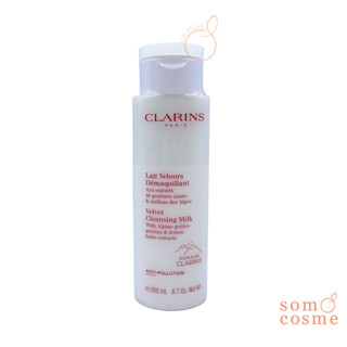 CLARINS  Velvet Cleansing Milk 200 ml.