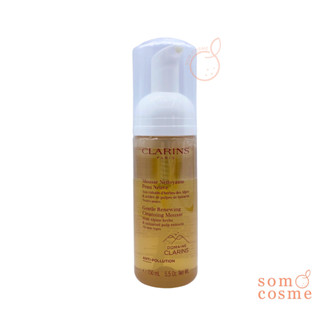 Clarins Gentle Renewing Cleansing Mousse 150 ml.