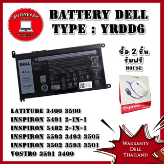 Battery Dell Inspiron 3593 แบตเตอรี่โน๊ตบุ๊ค Dell Inspiron 3593 แบตเตอรี่แท้ ตรงรุ่น ตรงสเปก ประกันศูนย์ Dell Thailand