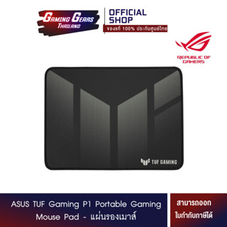 (แผ่นรองเมาส์) ASUS TUF Gaming P1 Portable Gaming Mouse Pad - [90MP02G0-BPPA00]