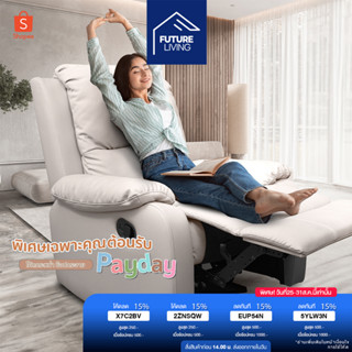 RECLINER รุ่น EXTRA JULIET GEN 2 เก้าอี้โซฟา โซฟารีไคลเนอร์ หนัง ITALY เอน 170 องศา มี 2 ระบบ MANUAL / ELECTRIC