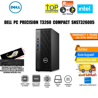 Dell PC Precision T3260 Compact SNST326005 /i5-12600