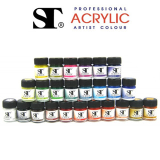 สีอะคริลิค ST ขนาด 15 ml.  ST Acrylic Colours