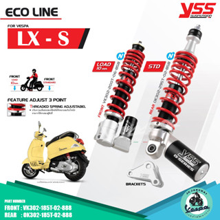 โช๊คYSS สปริงแดง สำหรับรถเวสป้ารุ่น  LX,S LXV 125 -150  รุ่นใหม่ โหลดเตี๊ย ของแท้ รับประกัน 1 ปี