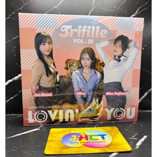 juicy honey Lovin You Trifille Vol.1 Miru JunKasui Riho Fujimori 3สาว ทีมสาวออฟฟิศ น่ารัก