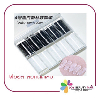 ฟอยล์ติดเล็บ แบบลอกลาย แพ็ค10สี เบอร์ 4 ลายลูกไม้ ขาว/ดำ