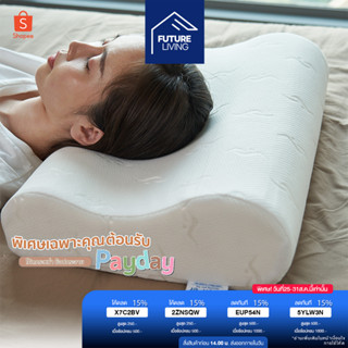 Silencer NEW! หมอนหนุนเมมโมรี่โฟม  แก้ปวดคอ [Pillow For Healthy Sleep]