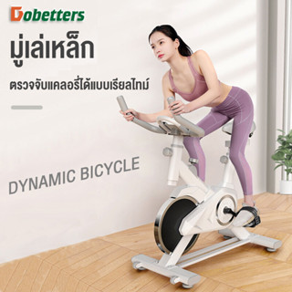 Dobetters จักรยานออกกำลังกาย มีการรับประกัน Exercise Bikes จักรยานออกกำลังกายสีขาวควบคุมด้วยแม่เหล็ก ฟิตเนสในร่ม จักรยาน