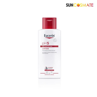 Eucerin pH5 Dry Sensitive Skin Lotion 250ml (ยูเซอริน โลชั่นบำรุงผิว สำหรับผิวแห้ง บอบบางแพ้ง่าย บำรุงผิวนุ่มชุ่มชื้น)