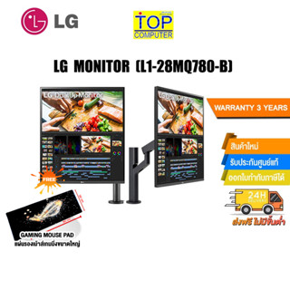 [แถมเพิ่ม! แผ่นรองเม้าส์ Gaming ขนาดใหญ่]LG MONITOR 28MQ780-B(L1-28MQ780-B)/ประกัน3y