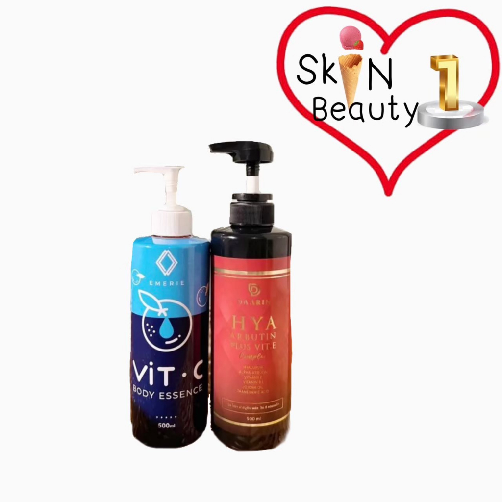 EMERIE Vit C Body Essence โลชั่นพัชชา | Daarin hya arbutin plus vit e ครีมลดรอยแตกลาย 500 ml.