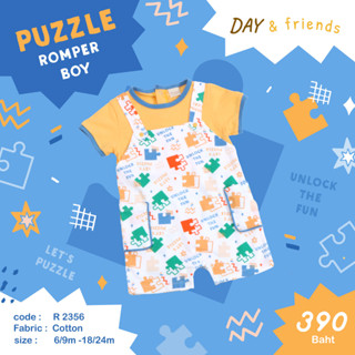 Boy romper ลาย puzzle