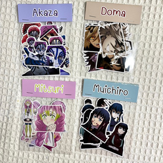 สติ้กเกอร์ Sticker ไยบะ ดาบพิฆาตอสูร kimetsu no yaiba Akaza doma muichiro มิตสึริ โดมะ อาคาสะ มุอิจิโร่