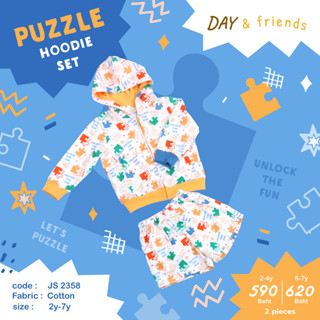 Boy hoodie set ชุดเซทลาย puzzle