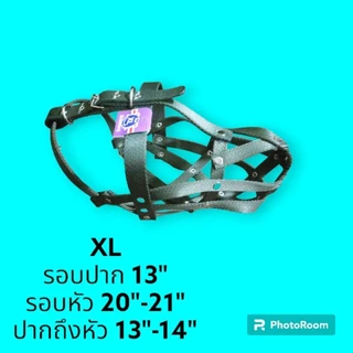 ตะกร้อสุนัข สีเขียวขี้ม้า S M L XL XXL