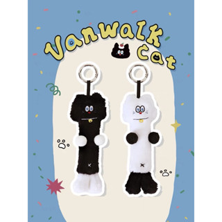 พวงกุญแจตุ๊กตา Vanwalk cat🐈‍⬛🐈 แท้💯 พรีจากช็อป!!| Vanwalk key chains