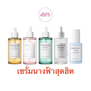 (พร้อมส่ง ของแท้) เซรั่มนางฟ้า Skin1004 Madagascar Centella Ampoule 100ml. แอมพูลนางฟ้าฮิตจากเกาหลี