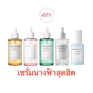 (สั่งในไลฟ์ลด30%) ต้องลอง‼️ เซรั่มนางฟ้า 100ml. Skin1004 Madagascar Centella Ampoule แอมพูลนางฟ้าฮิตจากเกาหลี