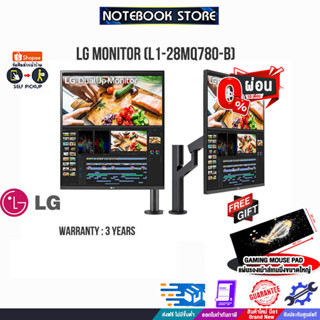 [ผ่อน0%10ด.][รับเพิ่ม! แผ่นรองเม้าส์ Gaming ขนาดใหญ่]LG MONITOR 28MQ780-B(L1-28MQ780-B)/ประกัน3y/BY NOTEBOOK STORE