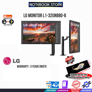 [รับเพิ่ม! แผ่นรองเม้าส์ Gaming ขนาดใหญ่]LG MONITOR L1-32UN880-B/ประกัน 3 Y+Onsite/BY NOTEBOOK STORE