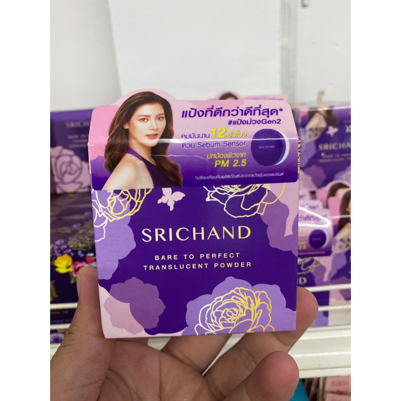 Srichand Bare to Perfect Translucent Powder 10g.