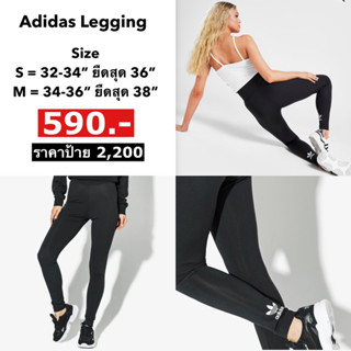 *สินค้าของแท้* พร้อมส่ง Adidas Legging กางเกงเลคกิ้งขายาว