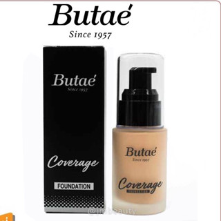 ถูกที่สุด‼️Butae Glow Primer. ไพรเมอร์บูเต้