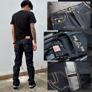 [ลิขสิทธิ์แท้] BIG BULL DENIM รุ่น CLASSIC V2